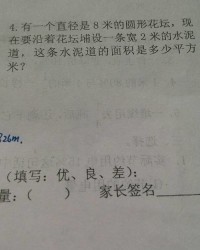 交作业的娇怎么组词