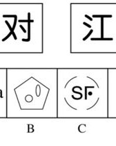 冂字开头怎么组词