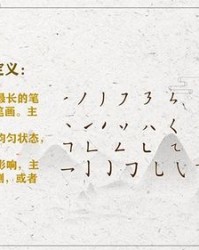 决定的定字可以怎么组词