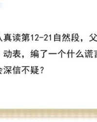 恶怎么组词多音字组