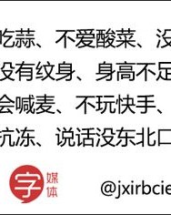 没有去过的地域怎么组词