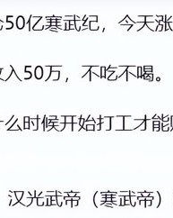 搞笑的搞怎么组词