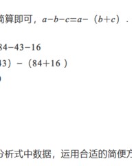 数学的数怎么组词(数学的数怎么组词多音字)