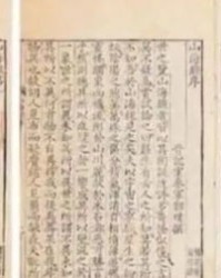 往前的王怎么组词