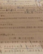 立意的立怎么组词