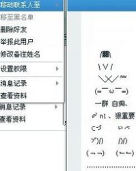 另外的令能怎么组词呀