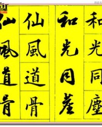 牛字怎么组词(刘字怎么组词)