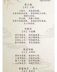 流淌的淌怎么组词一