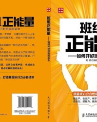 后面前面怎么组词