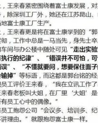 组词妺(妺的组词怎么写)