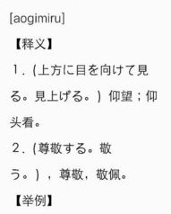 葭怎么读音组词