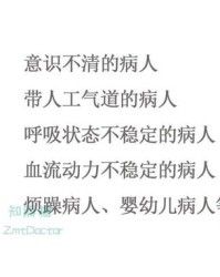 省怎么组词苏醒的醒