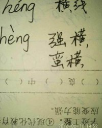 峻怎么组词(峻怎么组词语)