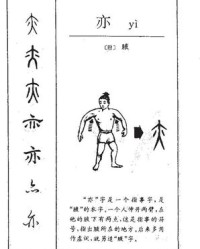 霜拼音和组词(霜拼音组词部首组词语)