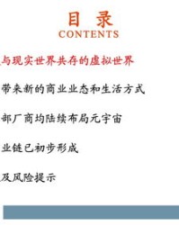 宇宙的宇组怎么组词