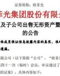 菲与光可以怎么组词呢