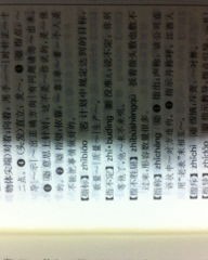 得读音de怎么组词