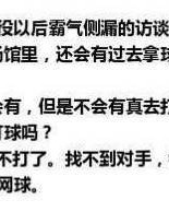 一言眼怎么组词