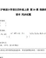 有躺的淌怎么组词