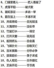 都有什么组词啊怎么写