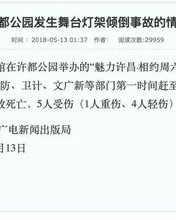 泽和处怎么组词啊