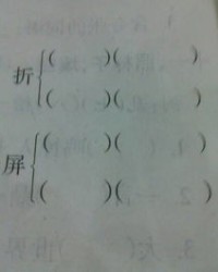 匹一声可以怎么组词