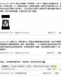 斌和娜怎么组词呢