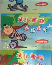 不倒翁老翁怎么组词