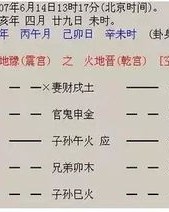 崇拜的崇怎么组词重