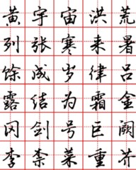 腾字组词(腾字组词和拼音怎么写)