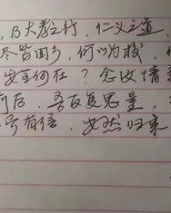 请假的尽怎么组词