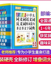 瑞怎么组词好看