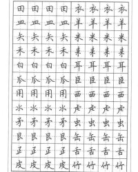 瓜字加偏旁组词(瓜字加偏旁组新字)