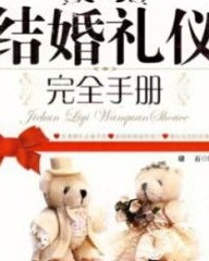 礼的组词怎么写