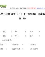 铜和诺怎么组词啊