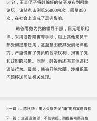 那判刑的判怎么组词