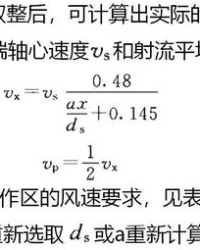 乐一昂怎么组词