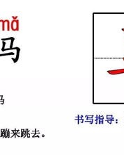 播放偏旁怎么组词