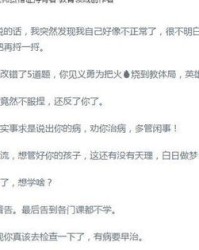 一百个打怎么组词