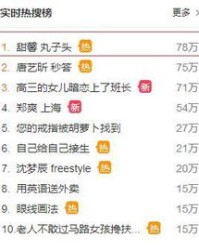 霸占爸爸怎么组词