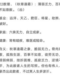 逢加偏旁组词(逢,加偏旁)