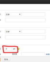 空隙的隙怎么组词的