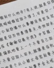 罚款的罚怎么写怎么组词