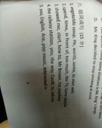 陈氏的陈怎么组词