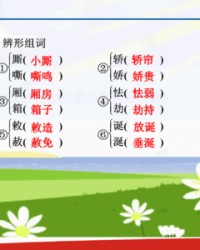 熬怎么组词(熬怎么组词两个字)