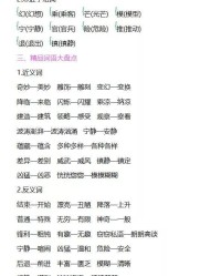 幻想的幻组词(幻想的幻组词拼音部首)