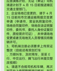 派开头怎么组词呀