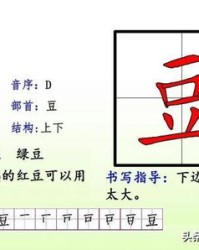 平台可以怎么组词