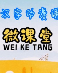 交的组词是什么(交的组词怎么写?)