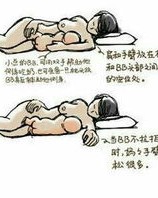 糖糖躺下的躺怎么组词